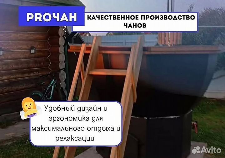 Банный чан с джакузи с отделкой из лиственницы