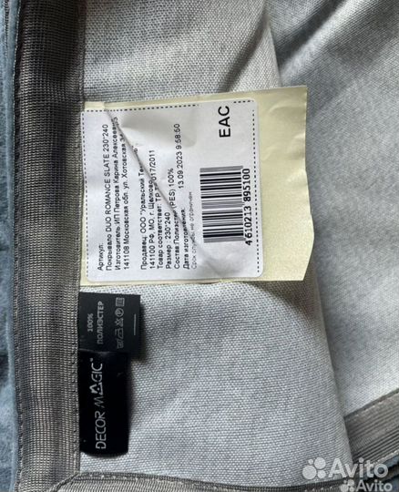 Плед покрывало большое синий