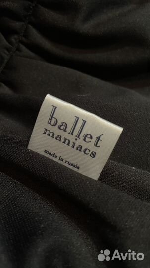 Жилет балетный разогревочный