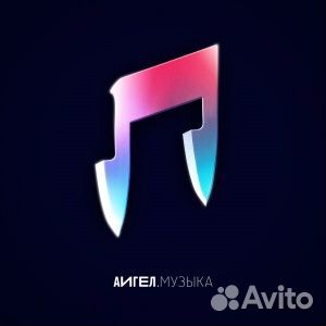 Аигел - Музыка (CD, Digifold)