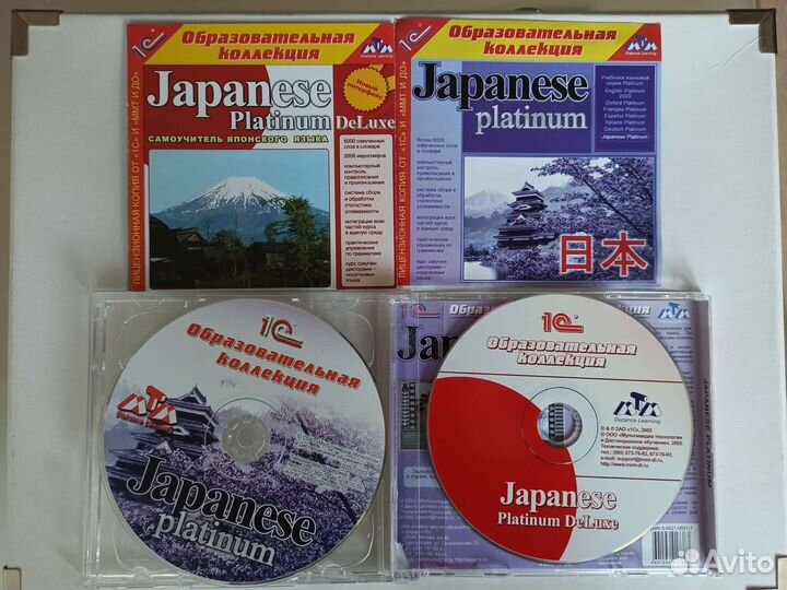 Японский язык Комплект из 4-х дисков