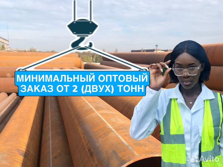 Труба 159-325-1420 бу металлическая пш