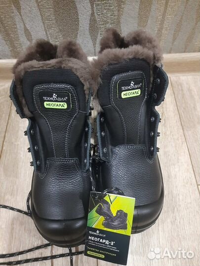 Спецобувь зимняя 43