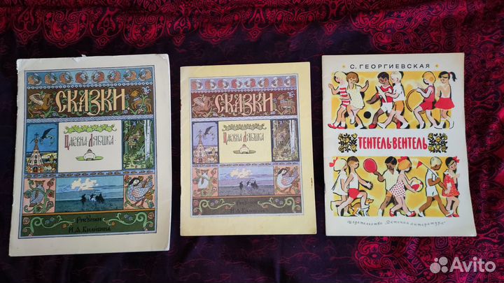 Советские и современные тонкие книги