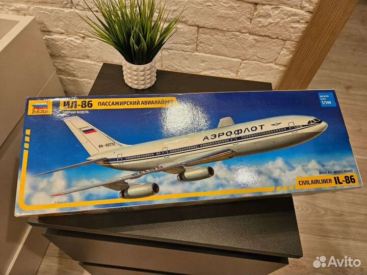 Сборная модель самолета ил-86 Звезда 7001 1/144