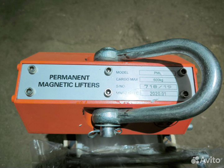 Магнитный захват