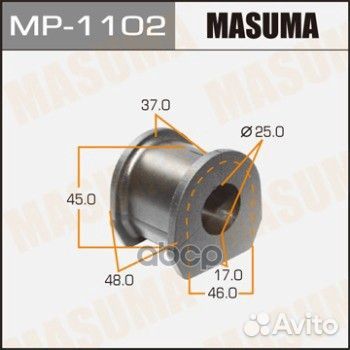 MP-1102 втулка стабилизатора переднего d25 Mit