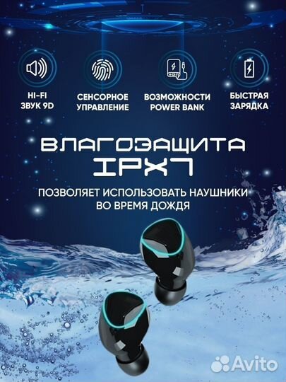 Беспроводные наушники xiaomi