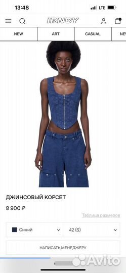 Джинсы карго iron by mironova