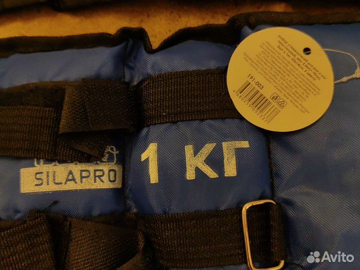 Набор утяжелителей для рук и ног