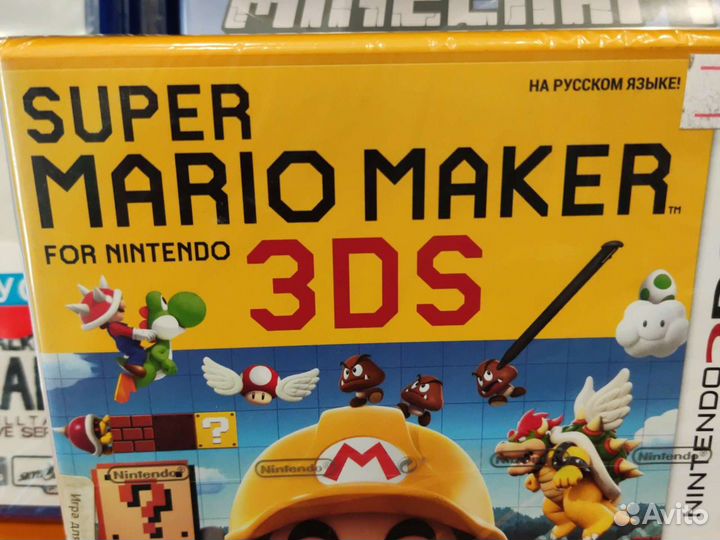 Super Mario Maker 3DS