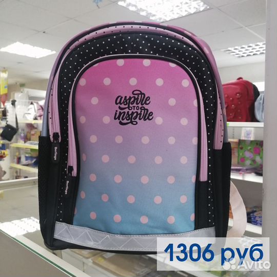 Рюкзаки, ранцы