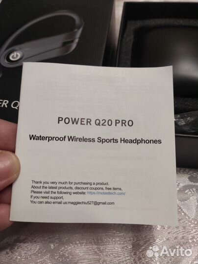 Наушники Power Q20 pro