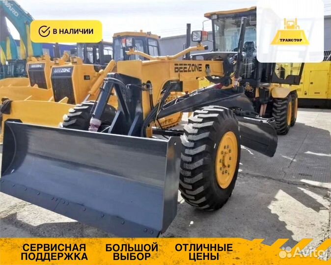 Автогрейдер Beezone G735Т(B28TMG), 2024