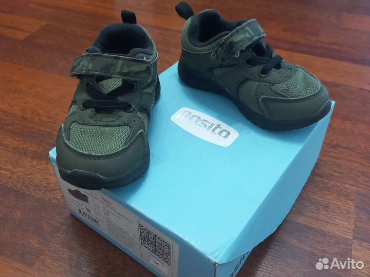 Кроссовки детские