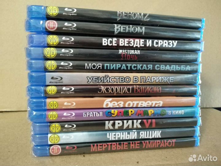 Blu-ray диски. Фильмы