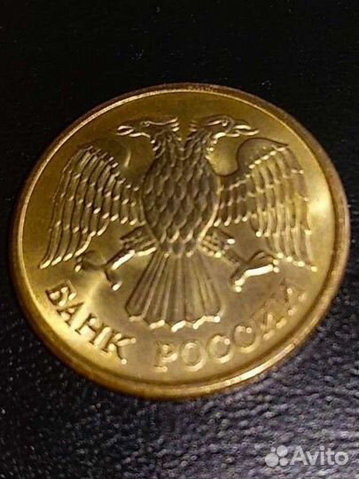 5 р у б л е й 1992 г. ммд в блеске