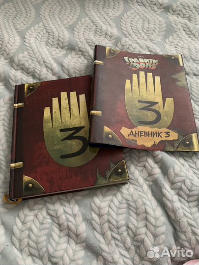 Книга по мультисериалу disney: