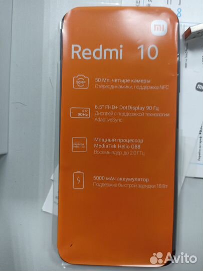 Xiaomi Redmi 10, 4/64 ГБ