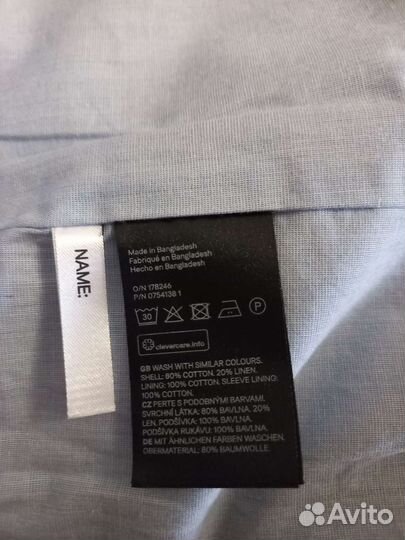 Костюм на подростка