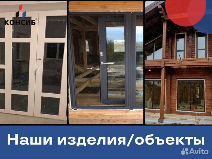 Пластиковые двери, балконы, окна