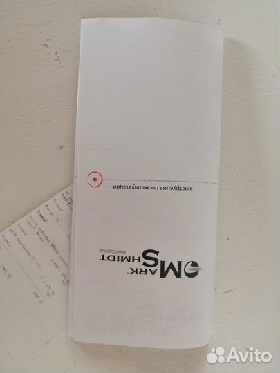 Фен профессиональный Mark Shmidt 2200 W