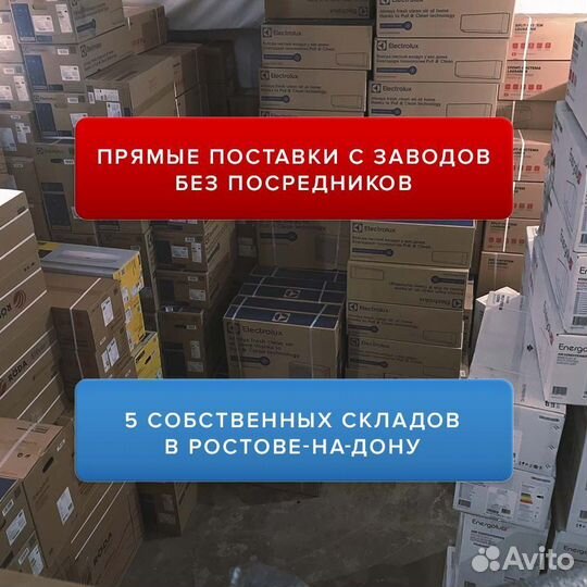 Сплит-системы Daikin (19-90 кв.м.)