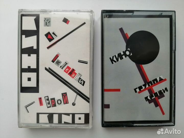 Кино Группа крови Последний Герой Moroz 1994