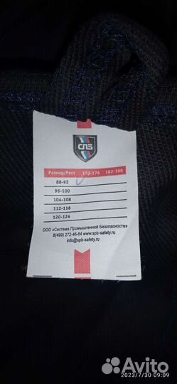 Халаты рабочие