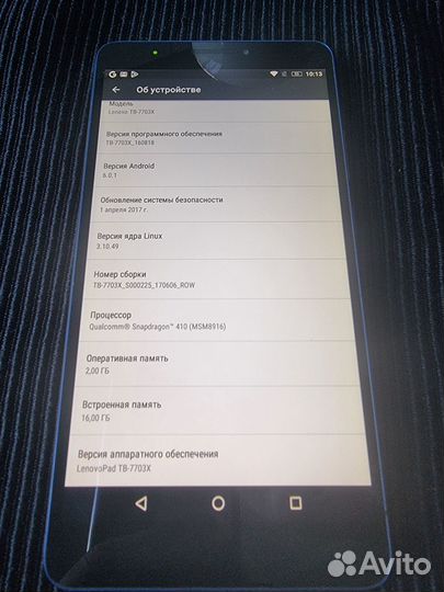 Планшет Lenovo Tab 2/16gb