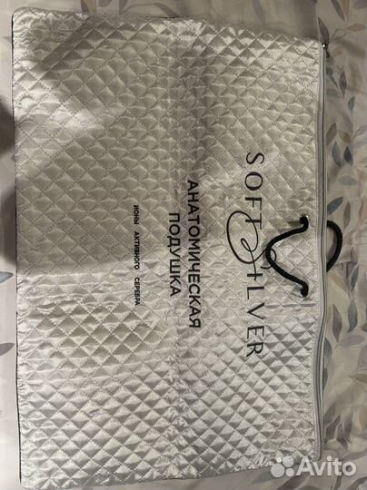 Чехол для полушки 50 на 70