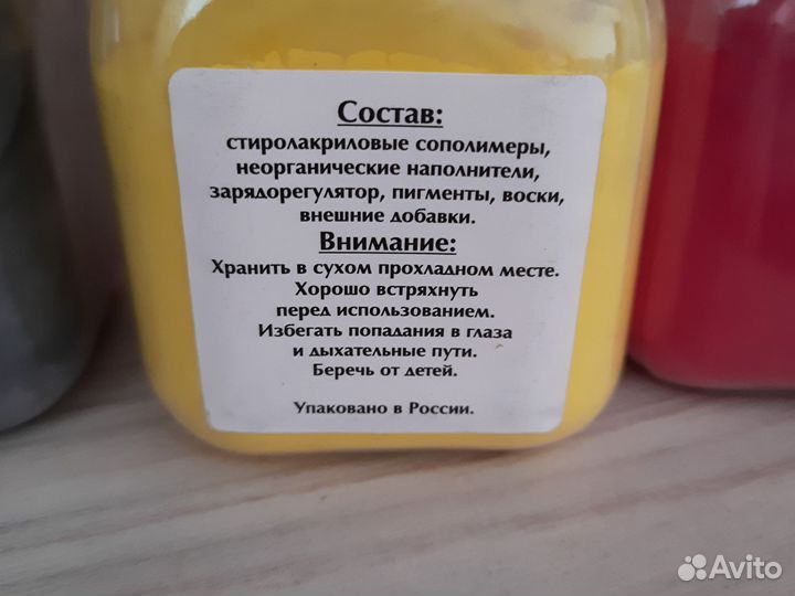 Тонер для лазерного принтера