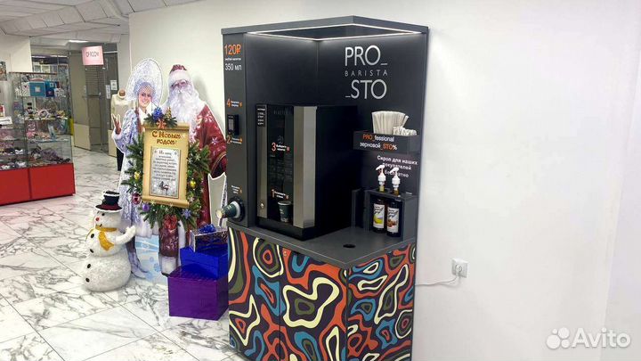 Стойка для кофейни самообслуживания / Кофе корнер