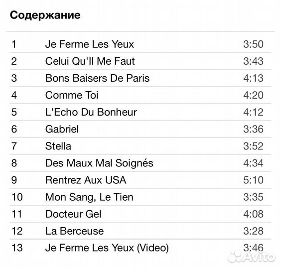 Najoua Belyzel - Entre Deux Mondes CD Rus