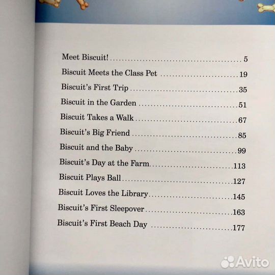Сборник историй про собачку Бискита /Biscuit