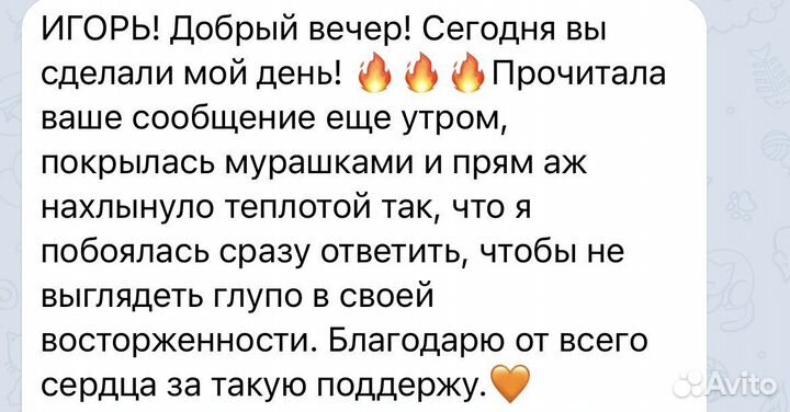 Коуч личностного роста, бизнес-коуч