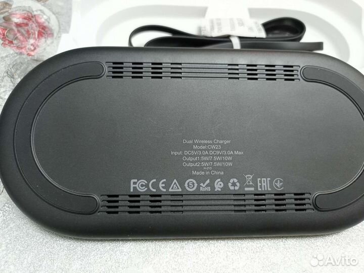 Беспроводная зарядка