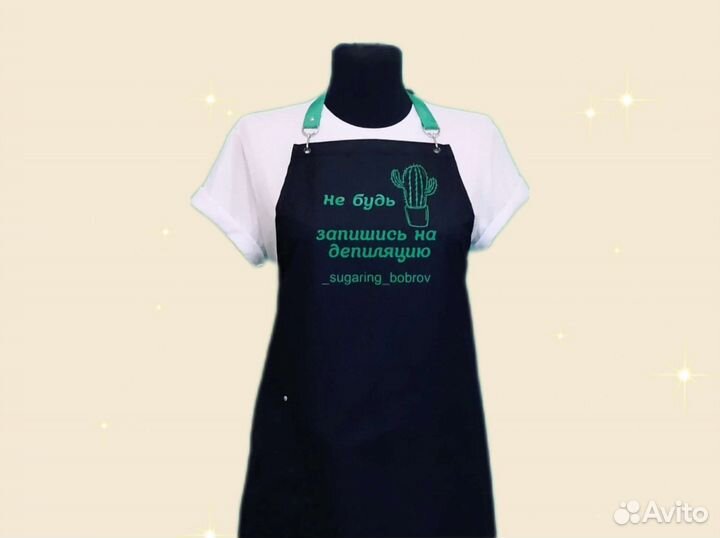 Фартук рабочий с логотипом