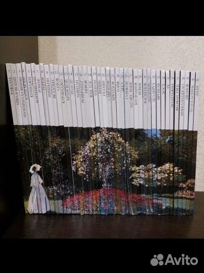 Энциклопедии 