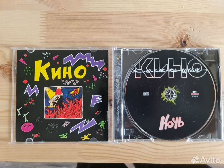 Русский и мировой рок на CD дисках и виниле