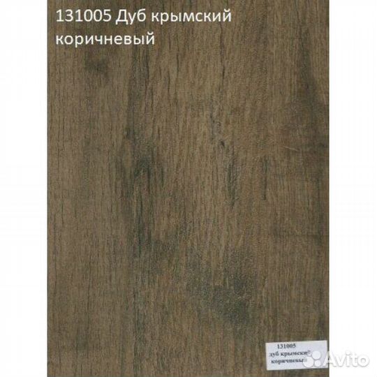 Зеркало для ванны 75