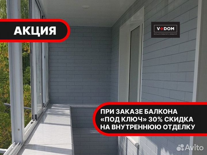 Окна и двери пвх