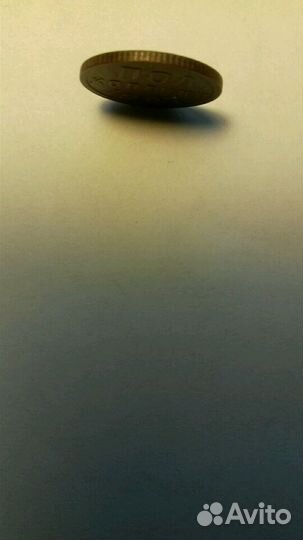 Пол копейки 1927 СССР