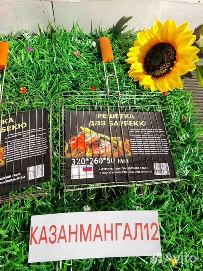 Решетка для барбекю