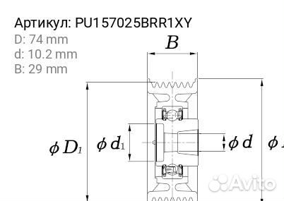 Ролик приводного ремня обводной MMC 6G72/6G74/6G75