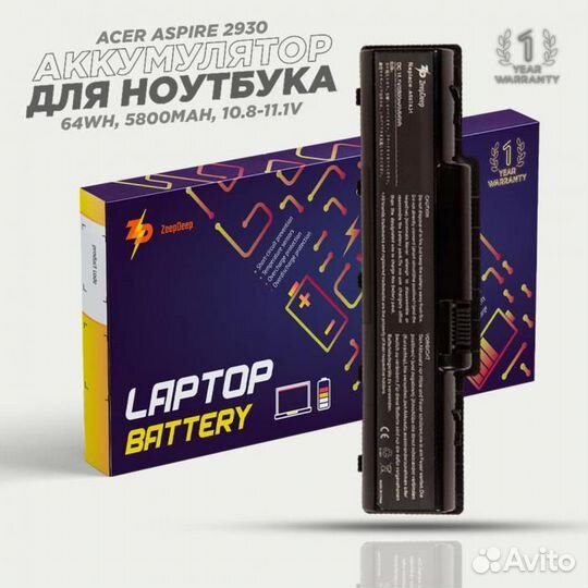 Аккумулятор повышенной емкости для ноутбука Acer A