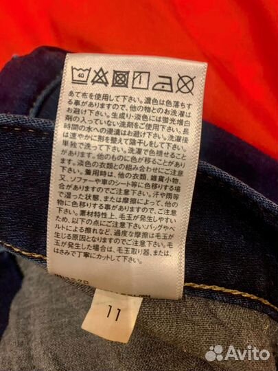 Джинсы uniqlo женские утепленные