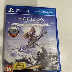 Horizon zero dawn ps4 complete edition диск