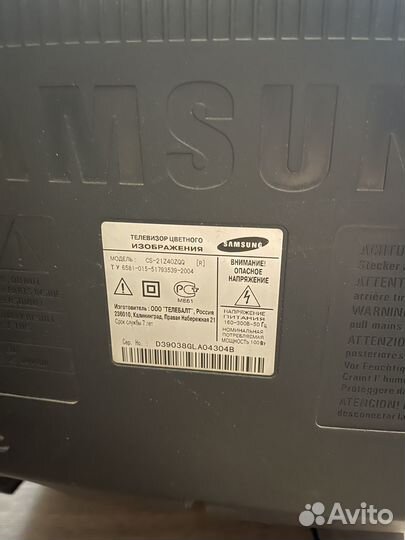 Телевизор бу