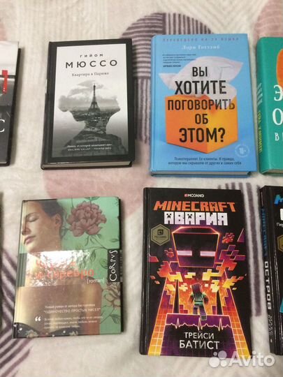 Книги